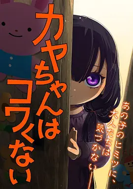 番薯动漫周五更新第七号灯塔